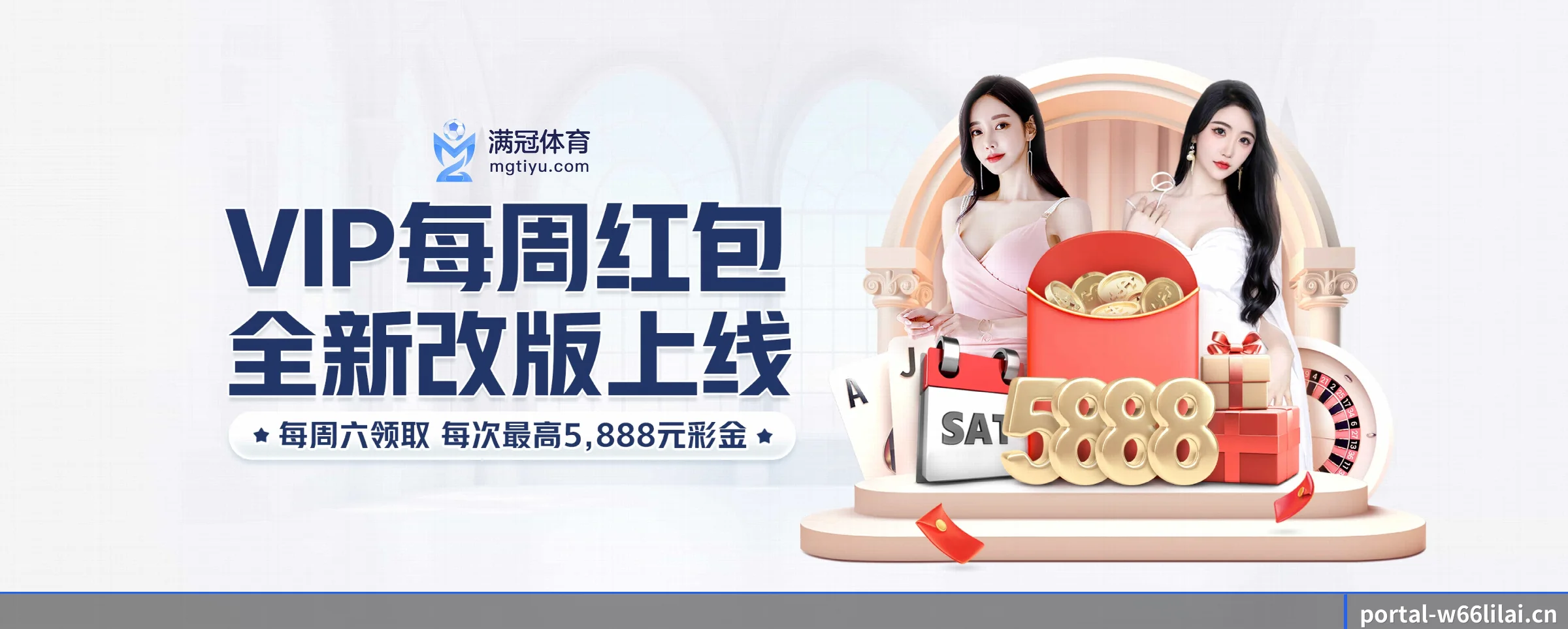 W66利来 APP